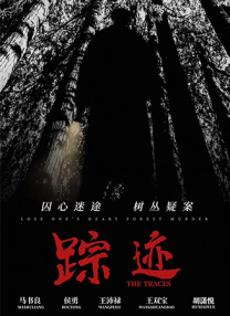马洁白娜